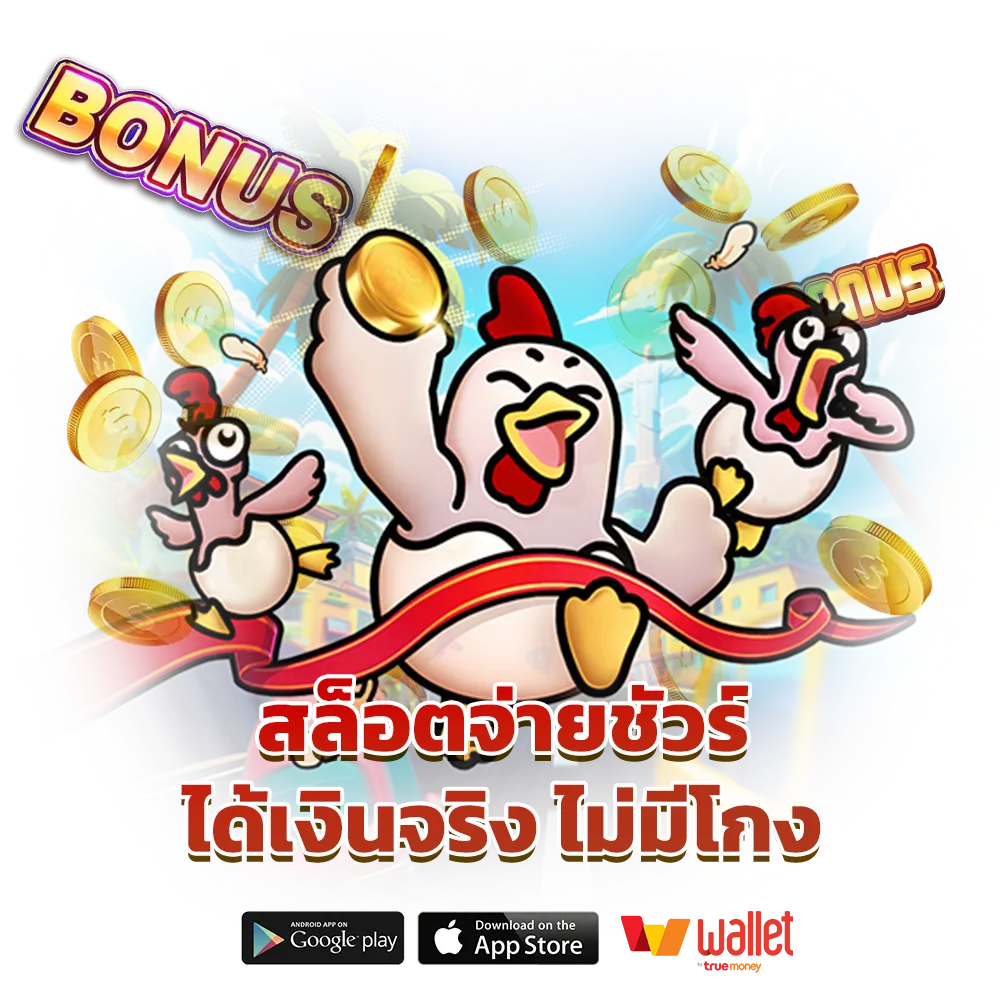 เล่น Gaeseng-88